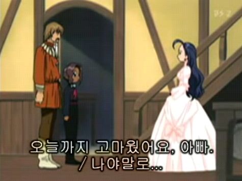 꼬마공주 유시~ 아르왕자와 이어진 유시 | 애니메이션 갤러리 | Ruliweb