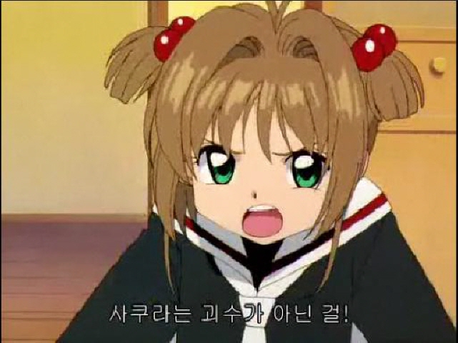 카드캡터사쿠라:제1화_5.jpg