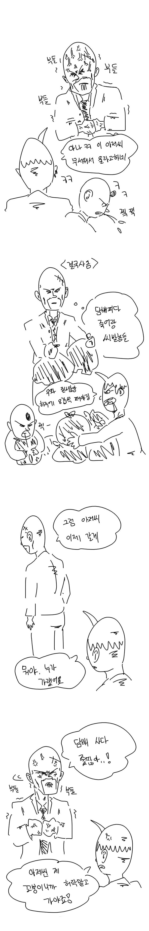 img/4/E/4/C/4E4CC14234385ACCED