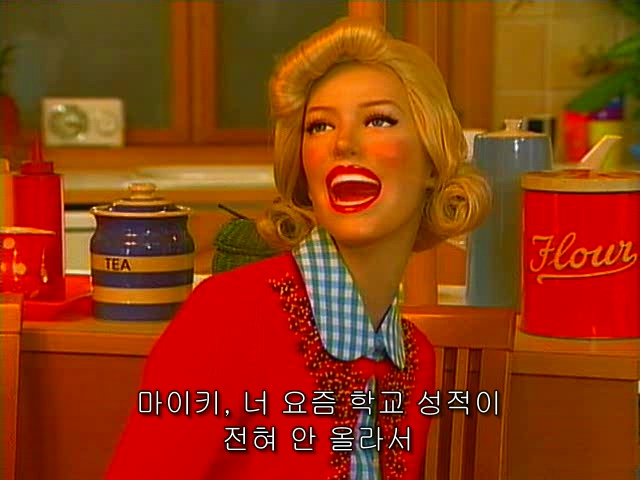마지막 마이키의 과외선생님?! (네타?)_2.jpg