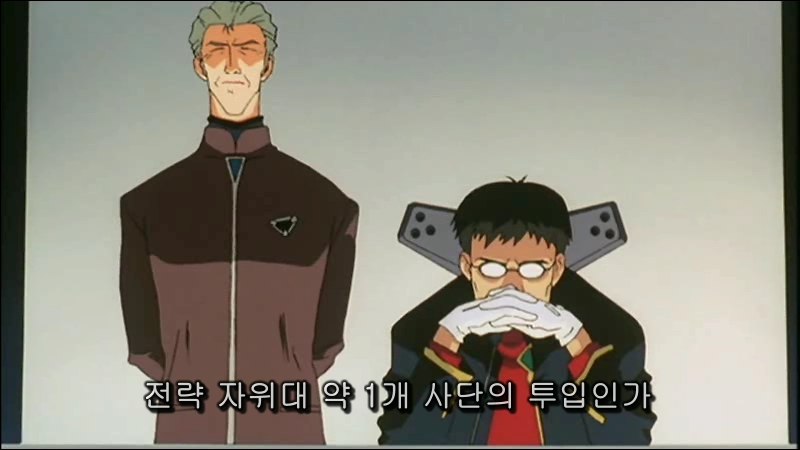 극장판 에반게리온 ~엔드 오브 에바~(1)_5.jpg