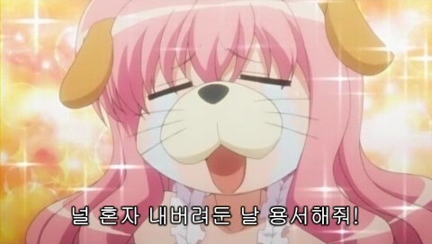 제로의사역마3기 4화 끝내주는군효 ㅇㅅㅇ_4.jpg