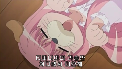제로의사역마3기 4화 끝내주는군효 ㅇㅅㅇ_6.jpg