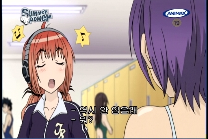 수영부 우미쇼 8화 - 이거 모자이크 맞지? (애니맥스)_3.jpg