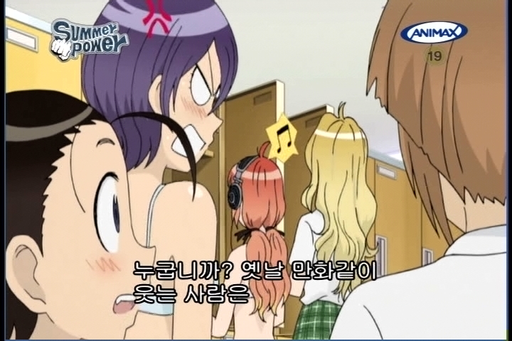 수영부 우미쇼 8화 - 이거 모자이크 맞지? (애니맥스)_6.jpg
