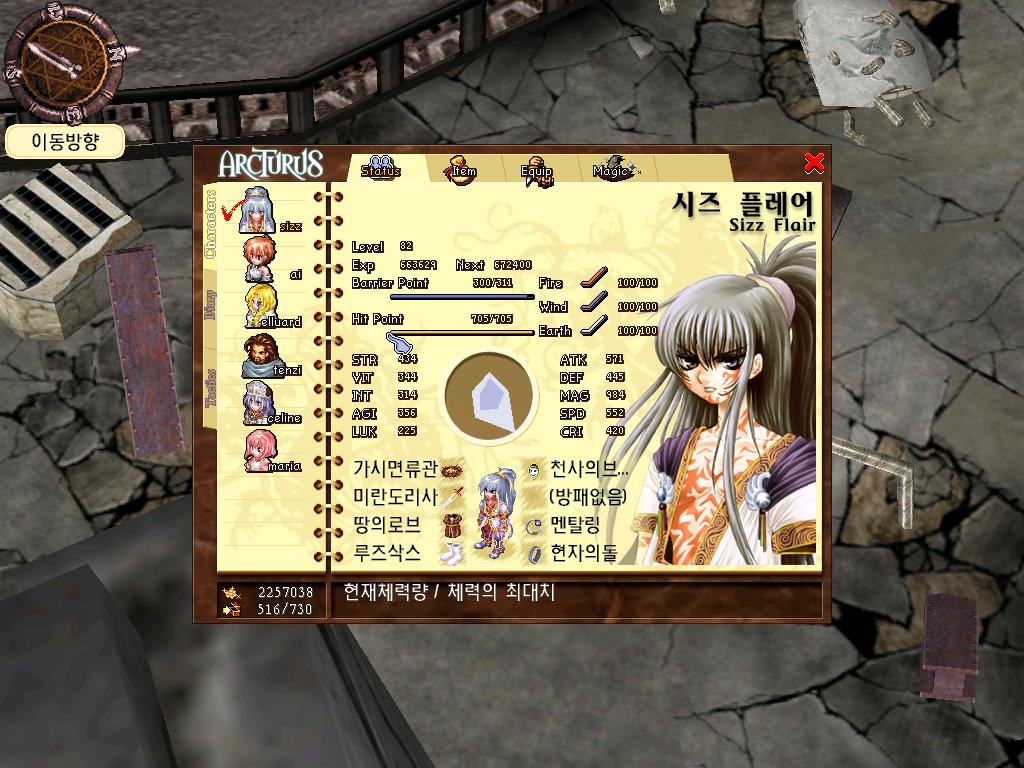 수많은 게임 라이프중 기억에 남는 겜들.._4.jpg