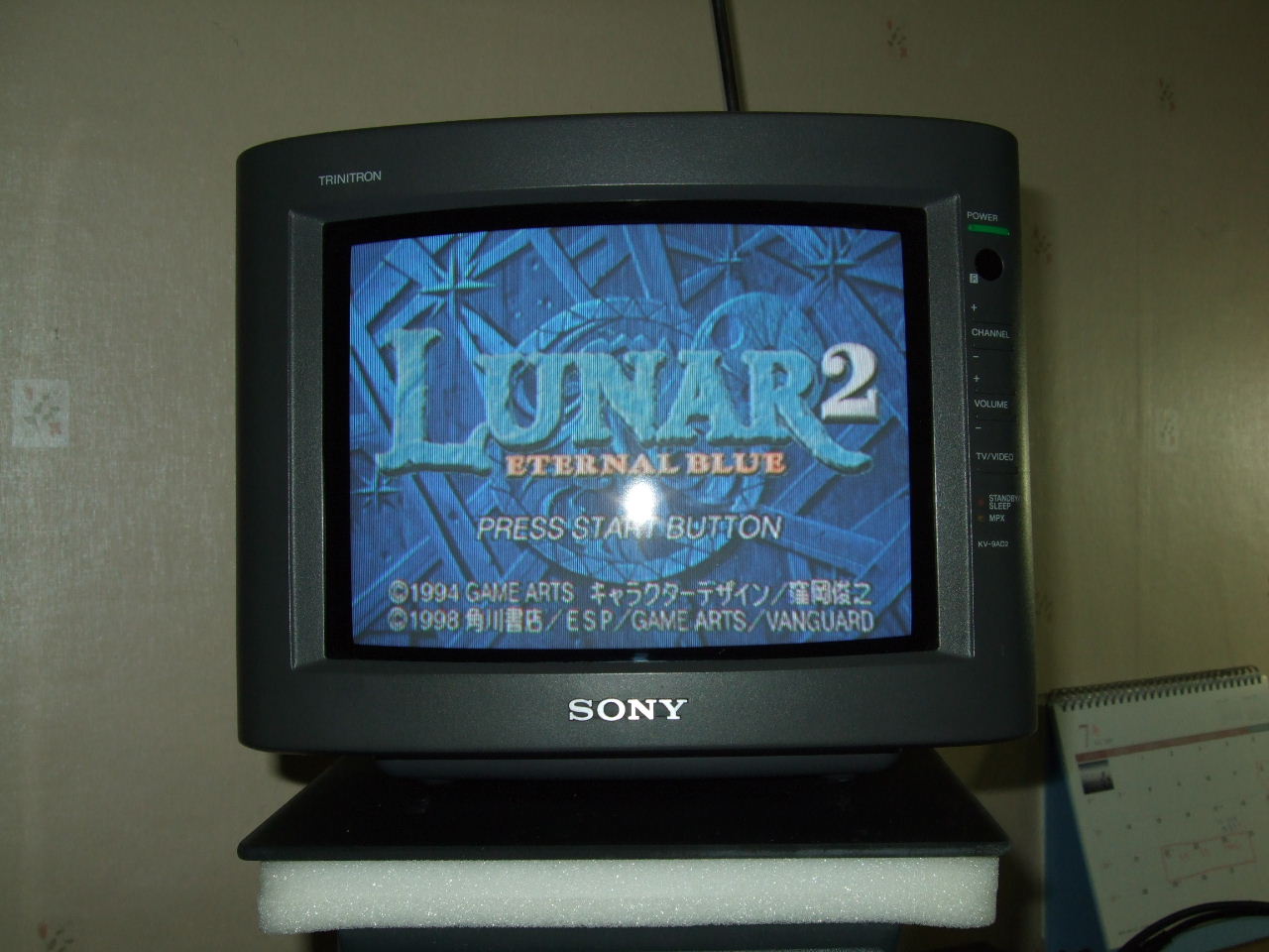 소니 트리니트론 9인치 TV