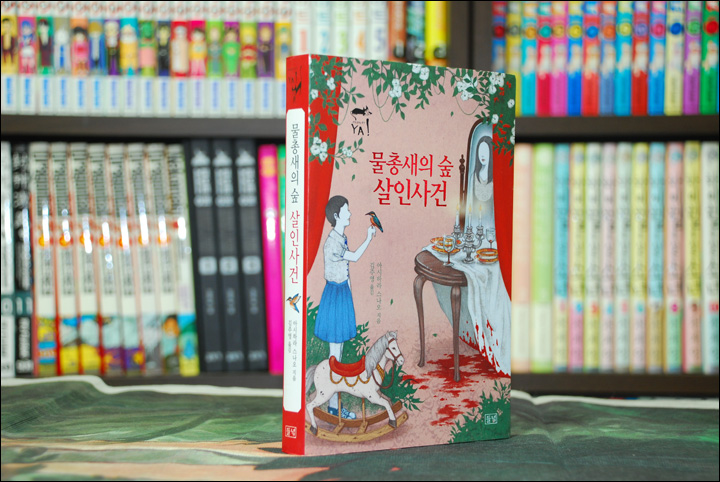 책책책 책을 읽읍시다. | 만화책 도서 갤러리