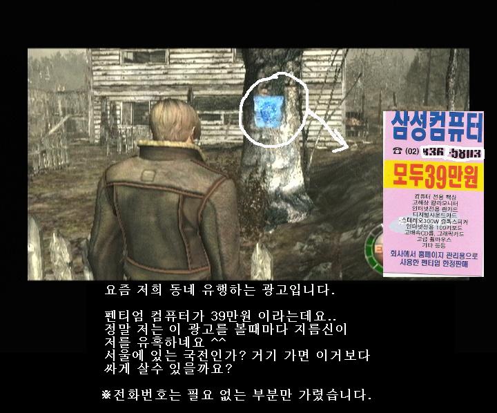 시골에서 살고있는 김래온 이라고 합니다._2.jpg