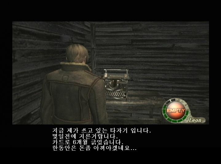 시골에서 살고있는 김래온 이라고 합니다._3.jpg