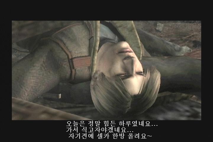 시골에서 살고있는 김래온 이라고 합니다._9.jpg