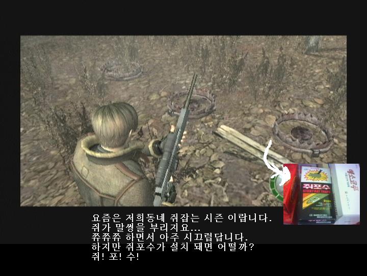 시골에서 살고있는 김래온 이라고 합니다._7.jpg