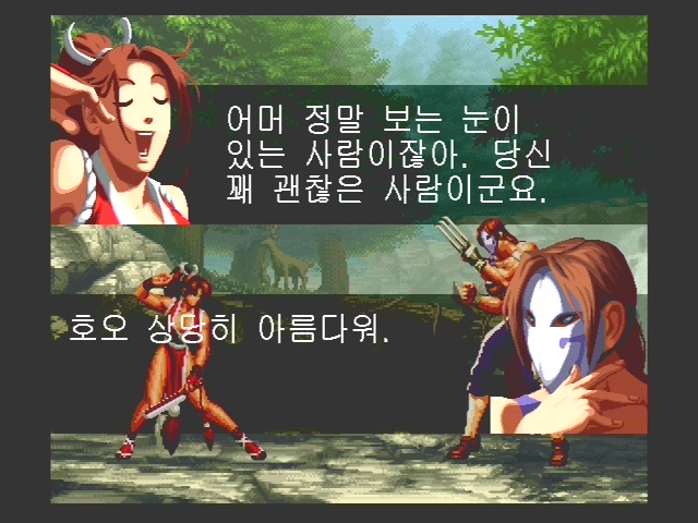 시라누이 마이씨의 대사 재미있네요._9.jpg