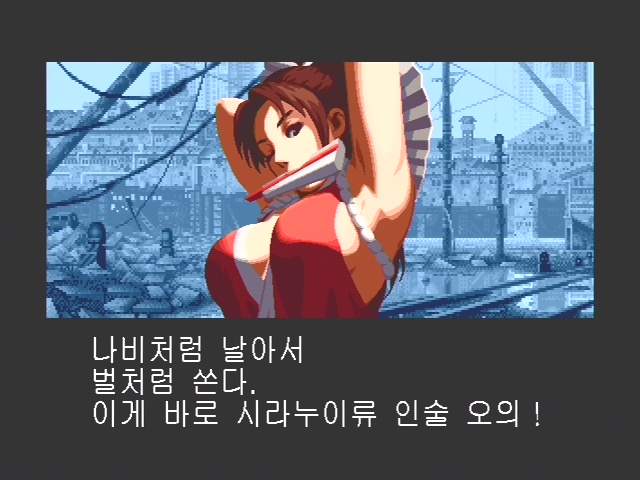 시라누이 마이씨의 대사 재미있네요._7.jpg