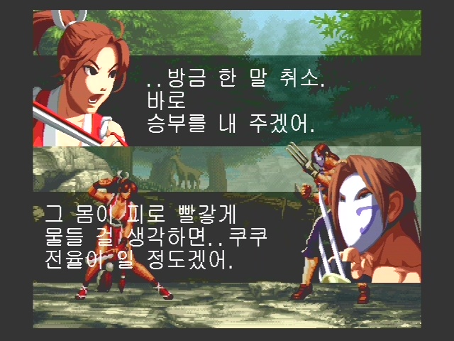 시라누이 마이씨의 대사 재미있네요._10.jpg