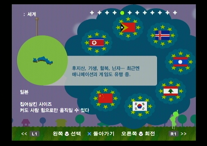 데굴쫀득괴혼 콜렉션(+또다른 괴혼)_4.jpg