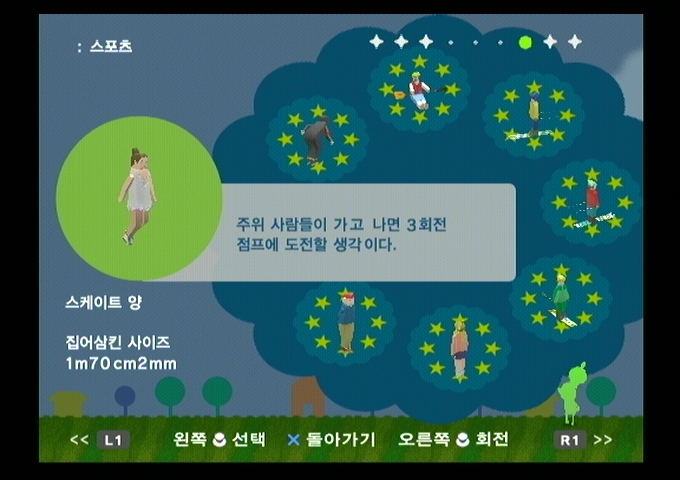 데굴쫀득괴혼 콜렉션(+또다른 괴혼)_8.jpg