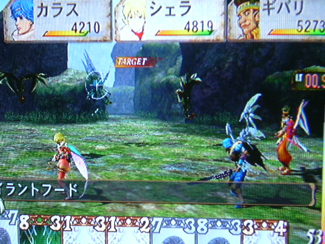 바텐카이토스 프로그레시브 화면_5.jpg