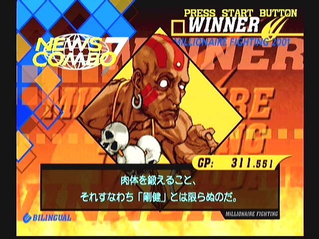 CAPCOM VS SNK 2 (달심)_9.jpg
