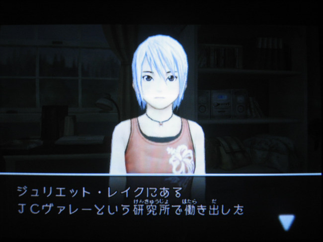 어나더 코드 : R ~기억의 문~(2)_3.jpg