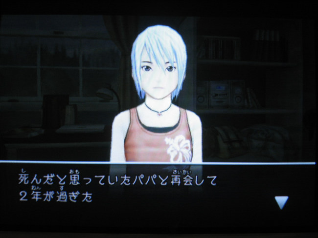 어나더 코드 : R ~기억의 문~(2)_1.jpg