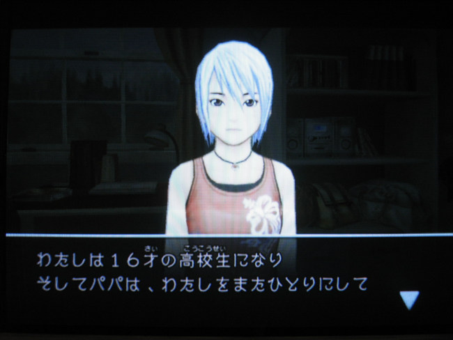 어나더 코드 : R ~기억의 문~(2)_2.jpg