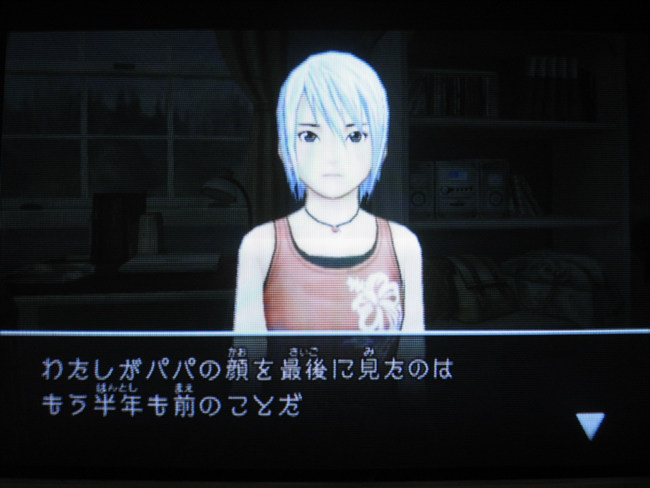 어나더 코드 : R ~기억의 문~(2)_7.jpg