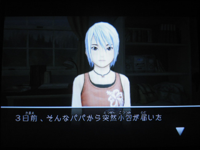 어나더 코드 : R ~기억의 문~(2)_8.jpg