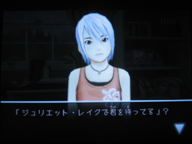 어나더 코드 : R ~기억의 문~(2)_11.jpg