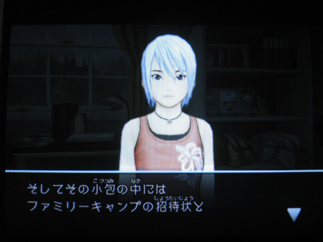 어나더 코드 : R ~기억의 문~(2)_9.jpg