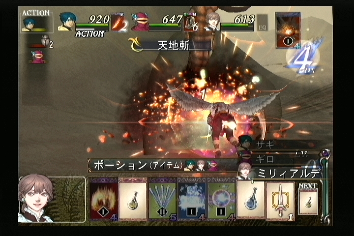 바텐카이토스2 최고~ 최고~_1.jpg