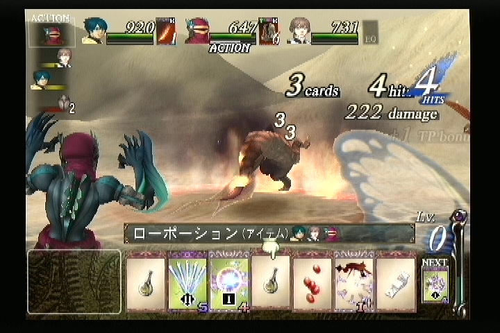 바텐카이토스2 최고~ 최고~_3.jpg