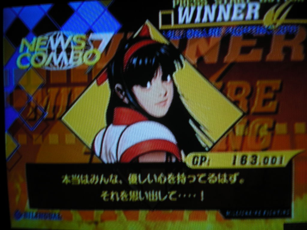 CAPCOM vs SNK 2 [2001]_5.jpg