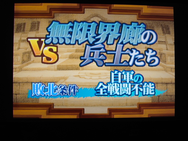 서몬나이트4 (네타) -무한계랑 마지막 층-_8.jpg