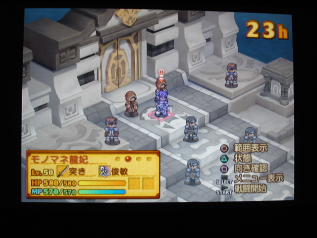 서몬나이트4 (네타) -무한계랑 마지막 층-_9.jpg