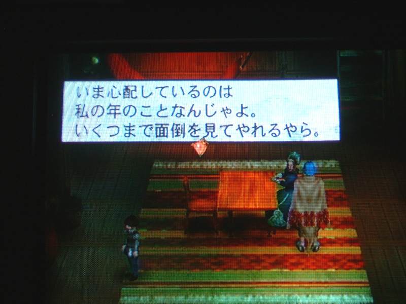 바텐 카이토스(디카샷)_3.jpg