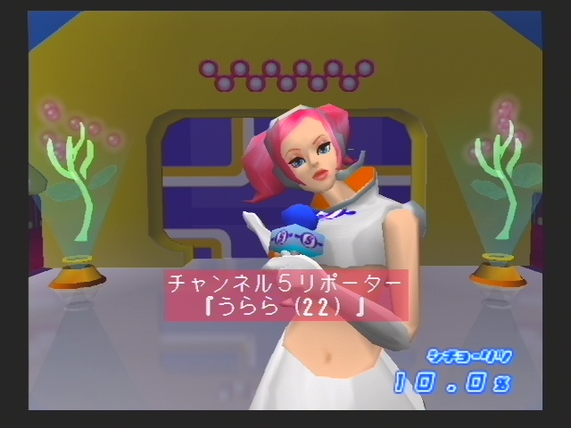 스페이스 채널 파트 2_2.jpg