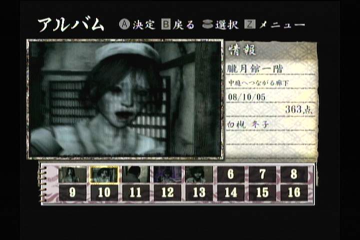 제로 ~월식의 가면~ 스크린샷 몇장 (누설 있을지도)_3.jpg