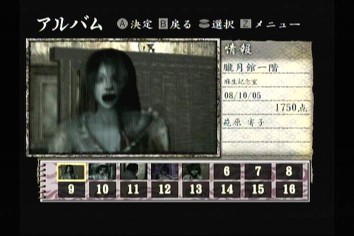 제로 ~월식의 가면~ 스크린샷 몇장 (누설 있을지도)_2.jpg