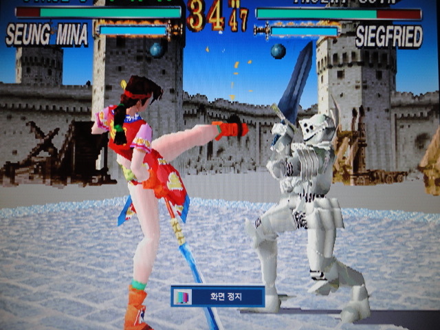 소울엣지 성미나..._3.jpg