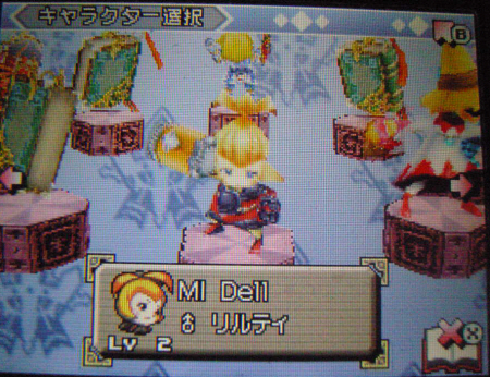 FF CC ~링 오브 페이트~_8.jpg