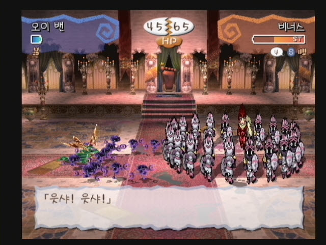 반숙영웅 3D_5.jpg