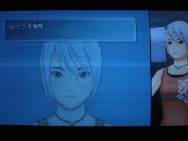 어나더 코드 : R ~기억의 문~(1)_9.jpg