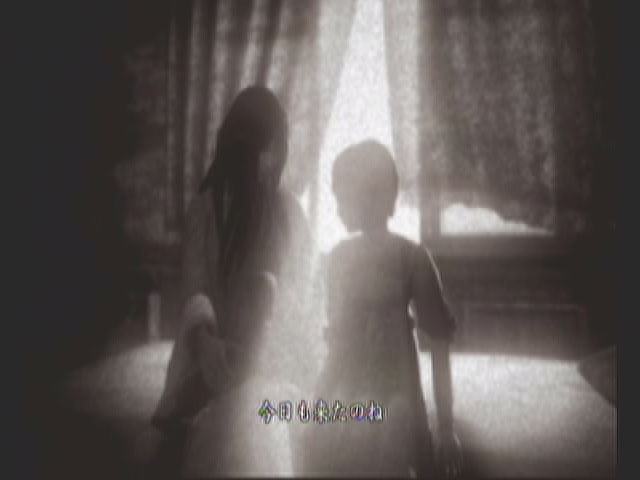 령 ~월식의 가면~ #7,8_2.jpg