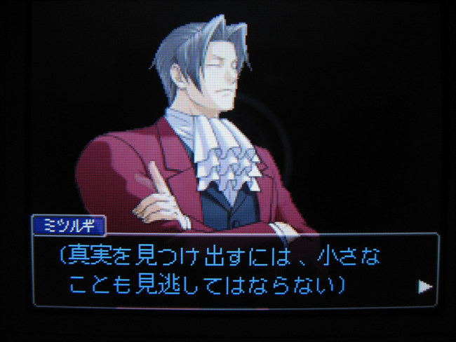 [체험판] 역전검사 ★루리최초★_9.jpg