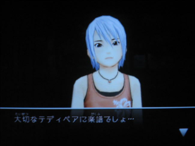 어나더 코드 : R ~기억의 문~(6)_11.jpg