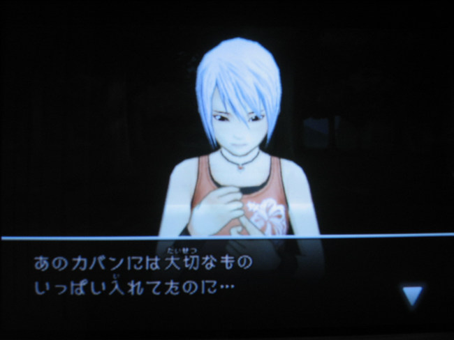 어나더 코드 : R ~기억의 문~(6)_10.jpg