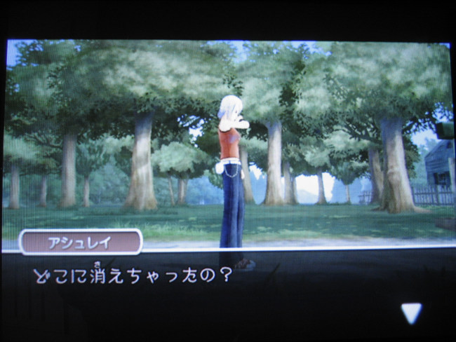 어나더 코드 : R ~기억의 문~(6)_7.jpg