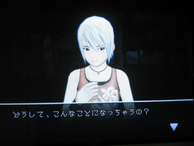 어나더 코드 : R ~기억의 문~(6)_9.jpg