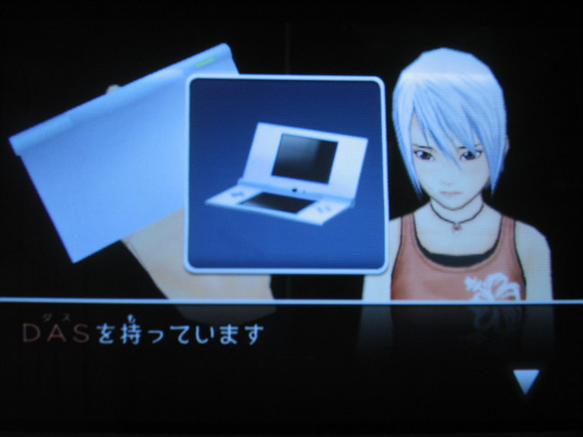 어나더 코드 : R ~기억의 문~(7)★이거슨!!! DSi★_5.jpg